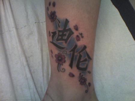 mon tatoo